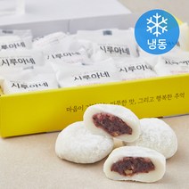 시루아네 찹쌀떡 개별포장 (냉동), 60g, 16개