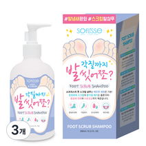 소프리스 풋 스크럽 샴푸, 280ml, 3개