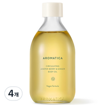 아로마티카 서큘레이팅 주니퍼베리 & 진저 바디오일, 100ml, 4개