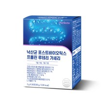 퍼펙토 낙산균 포스트바이오틱스 프롤린 루테리 가세리 30p, 30포, 1개