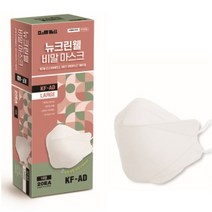 뉴크린웰 비말마스크 대형 KF-AD 화이트, 20개입, 1개