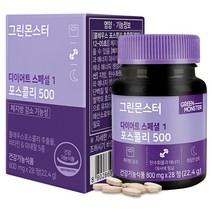 그린몬스터 다이어트 스페셜1 포스콜리500, 28정, 22.4g, 1개