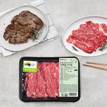 곰곰 호주산 소고기 부채살 구이용 (냉장), 300g, 1개