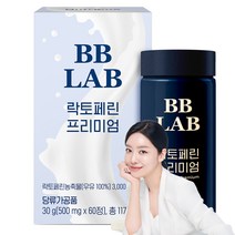 뉴트리원 비비랩 락토페린 프리미엄 60p, 60정, 1개