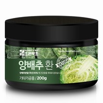 조은약초 프리미엄 양배추환, 200g, 1개