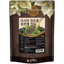 컬러푸드 검은콩 검은깨 선식, 1개, 다시마+검은콩+검은깨