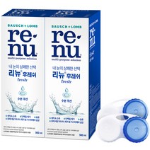 [바슈롬리뉴후레쉬500ml] 리뉴 후레쉬 렌즈 세정액 + 렌즈케이스, 500ml, 2개