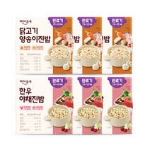 베이비본죽 실온 이유식 완료기 한우야채진밥 180g x 3p + 닭고기양송이진밥 180g x 3p, 1세트