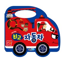 인지 발달 토이북 자동차, 이룸아이