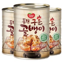 동원 구운 골뱅이 통조림, 300g, 3개