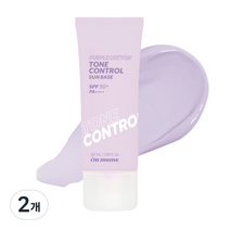 아임미미 퍼플 코튼 톤 컨트롤 선베이스 SPF50+ PA++++, 2개, 40ml