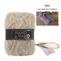브랜드얀 타이거 변형고무뜨기 쁘띠목도리 DIY + 누디흑대 줄바늘 6.0mm + 도안, 아이보리, 1세트