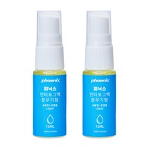 피닉스 안티포그액 스프레이형, 15ml, 2개