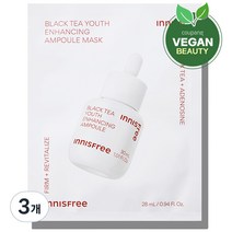 이니스프리 블랙티 유스 인핸싱 앰플 마스크 28ml, 1개입, 3개