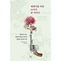 양의의예술 TOP20 인기 상품