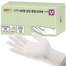 아베나 오트밀 니트릴 위생장갑 DK787OC M, 중(M), 100개입, 1개