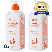 밀크바오밥 베이비 앤 키즈 바디 워시, 500ml, 8개