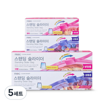 프로그 스탠딩 슬라이더 지퍼팩 냉동용 중형 + 대형 + 냉장용 중형 + 대형, 5세트
