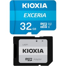 키오시아 EXCERIA XC UHS-I microSD 메모리카드   SD 어댑터 세트, 32GB