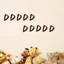 1AM 이니셜 스티커 진갈색D 10개입, 중 (12 x 12cm), 2세트