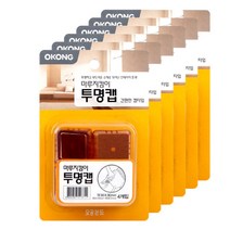 오공 마루지킴이 30mm 투명캡 사각형 4p, 6개입