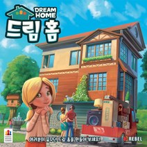 드림 홈, 혼합 색상