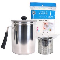 리빙해피 음식물쓰레기통 거름망포함 + 데일리 배수구 거름망 200p