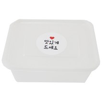 황씨네도시락 미니 PP 내열 일회용도시락 높은1칸 용기 12p + 뚜껑 12p + 화이트원형 맛있게드세요 스티커 12p, 1세트