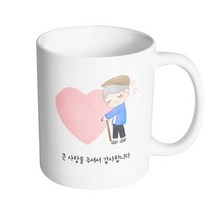 핸드팩토리 하트청춘할아버지 큰 사랑을 주셔서 감사합니다 머그컵, 내부 화이트, 1개