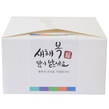 황씨네도시락 레이스박스18p + 새해복스티커 사각캘리 18p, 화이트, 1세트