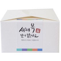 황씨네도시락 레이스박스 30p + 새해복스티커 사각캘리 30p, 화이트, 1세트