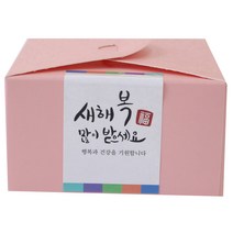 황씨네도시락 레이스박스 30p + 새해복스티커 사각캘리 30p, 핑크, 1세트