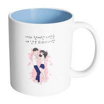 핸드팩토리 플라워허그커플 너와 함께한 시간은 내 인생 최고의 시간 머그컵, 내부 파스텔 블루, 1개