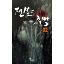 전설의 주먹 2, 발해