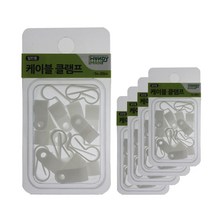 핸디맨 케이블 클램프 20p, 5개입