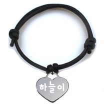 펫츠룩 굿모닝 블랙 반려동물 목걸이 M + 메탈하트 팬던트 M, 실버(하늘이), 1개