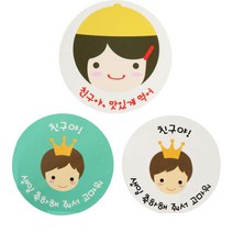 황씨네도시락 도시락스티커 노랑모자걸 친구야맛있게 72p + 뉴왕관보이 친구야생일 민트 36p + 화이트 36p, 혼합 색상, 1세트