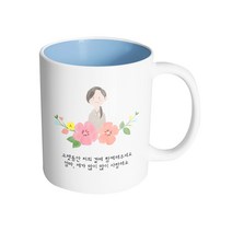 핸드팩토리 엄마 스케치 오랫동안 저희 곁에 함께해 주세요 엄마 제가 많이 많이 사랑해요 머그컵, 내부 파스텔 블루, 1개