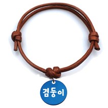 펫츠룩 반려동물 굿모닝 목걸이 카라멜M 원형블루M, 겸둥이, 1개