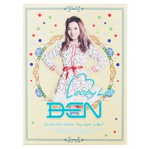 벤 - My Name Is BEN 미니 2집, 1CD