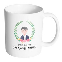 핸드팩토리 베이스플라워아빠 든든한 우리 아빠 아빠 힘내세요 사랑해요 머그컵, 내부 화이트, 1개