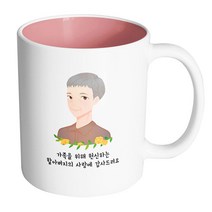 핸드팩토리 플라워라인할아버지 가족을 위해 헌신하는 할아버지의 사랑에 감사드려요 머그컵, 내부 파스텔 핑크, 1개