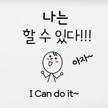 에스에이치코리아 포인트스티커 할수있다, 블랙