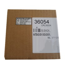 펠로우즈 문서세단기 폐지함 비닐백 50p x 90L