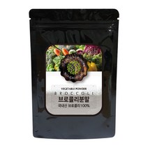 성보식품 브로콜리 분말 국내산, 150g, 1개