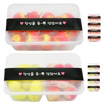 도나앤데코 PP내열 도시락용기 한칸 5p + 두칸 5p + 띠지스티커 블랙 정성을 듬뿍담았어요 10p, 1세트, 도시락용기 한칸 5p + 두칸 5p + 띠지스티커 10p