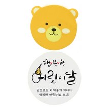 황씨네도시락 도시락스티커 곰 228p + 캘리 228p, 혼합 색상, 1세트