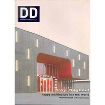 DD 24(HAPPY ARCHITECTURE IN A REAL WORLD), 담디, 담디 편집부 편
