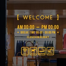 디자인엠 오픈앤클로즈스티커 플레인, 옐로우
