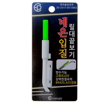 이피전자광학 네온입질 릴대끝보기 그린, 녹색